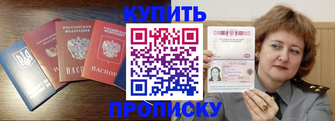 временная регистрация госуслуги в Сосенском