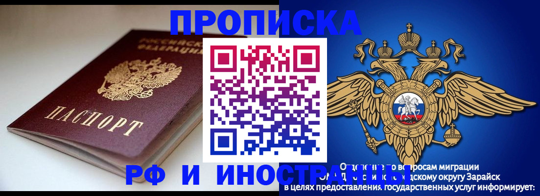 регистрация для школы в Сосенском